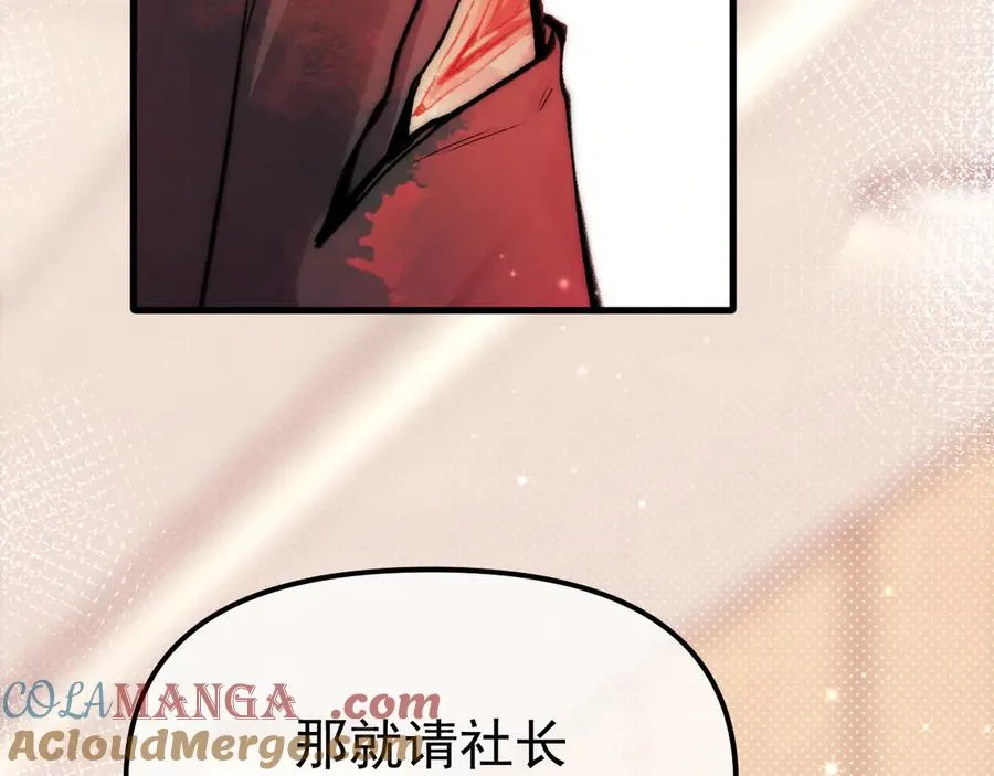 01-实习医生 第169页