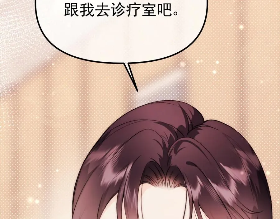 01-实习医生 第170页