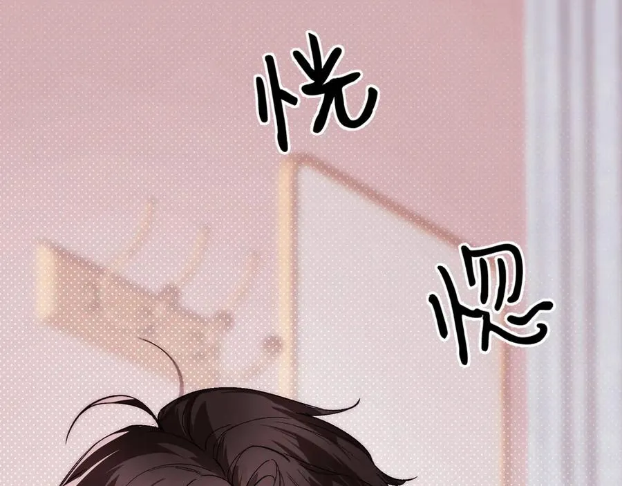 01-实习医生 第184页