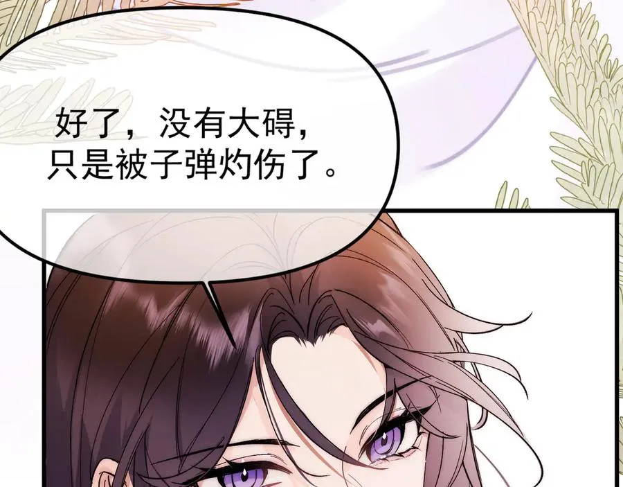 01-实习医生 第188页
