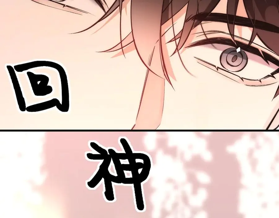 01-实习医生 第192页