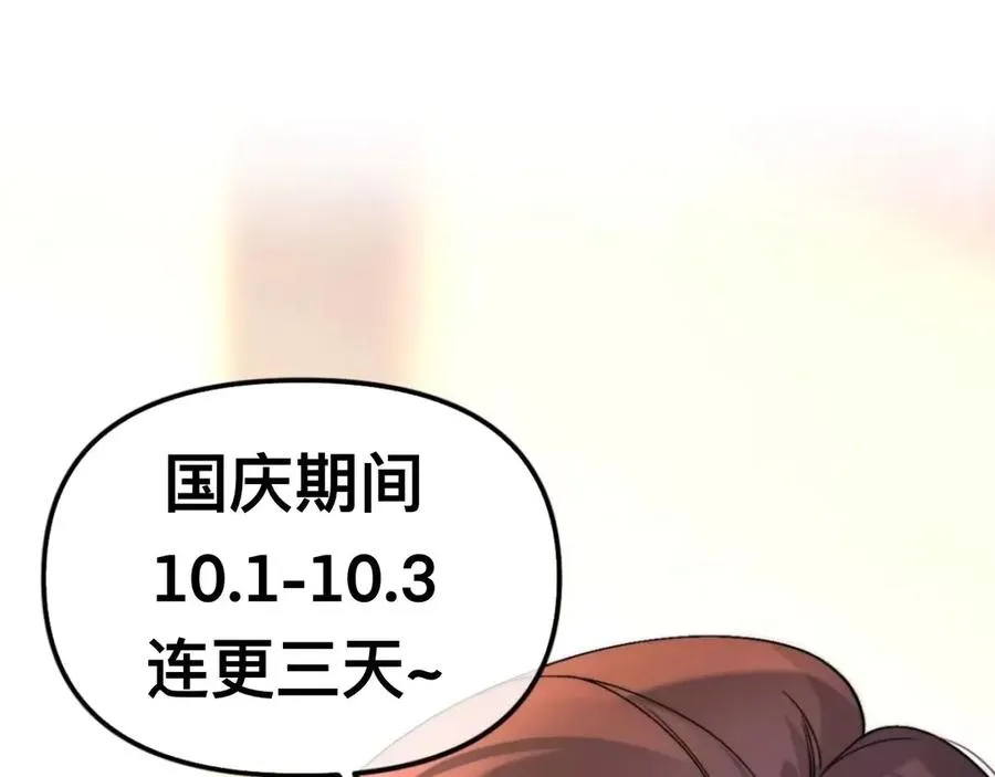 01-实习医生 第199页