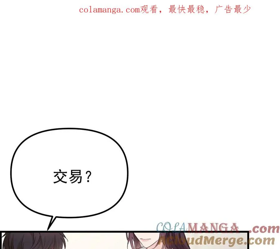 02-”父慈子孝“ 第1页
