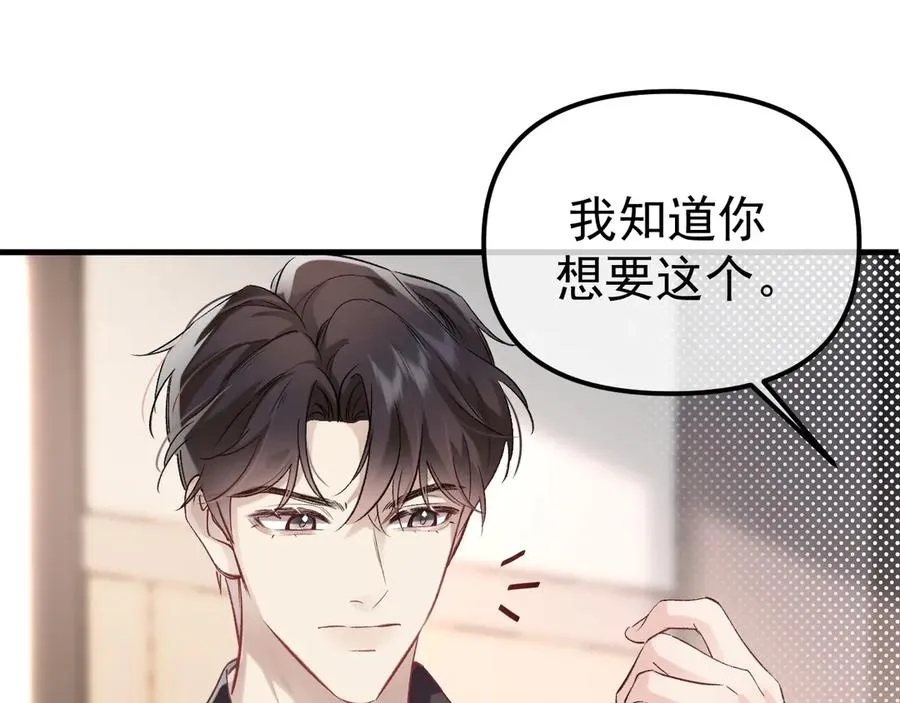 02-”父慈子孝“ 第4页