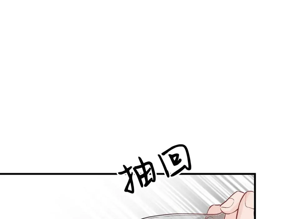 02-”父慈子孝“ 第6页