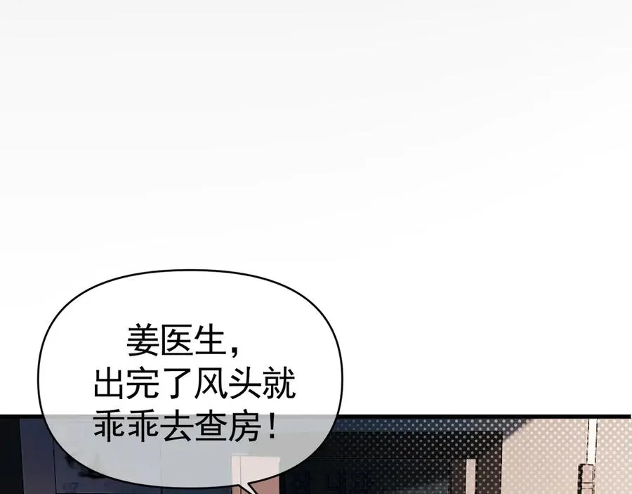 02-”父慈子孝“ 第16页