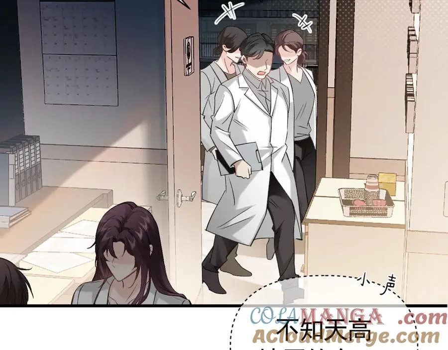 02-”父慈子孝“ 第17页