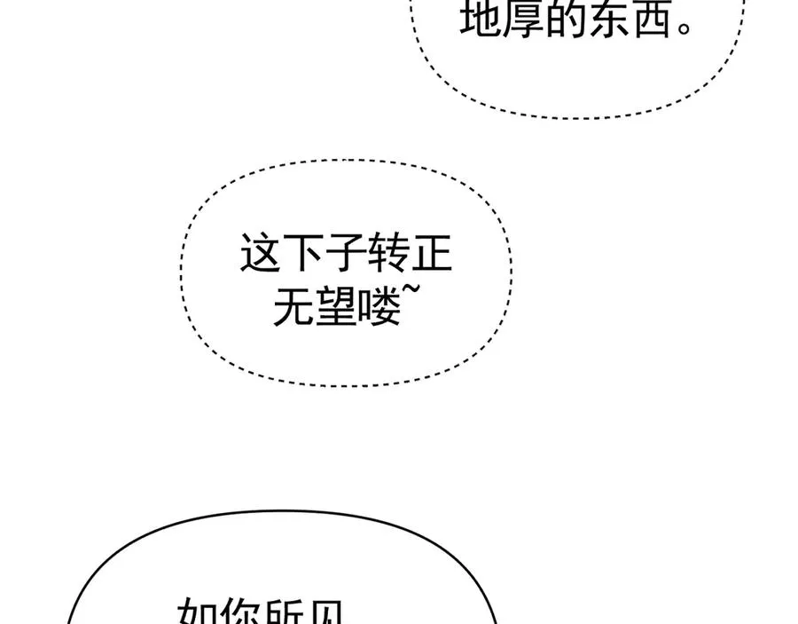 02-”父慈子孝“ 第18页