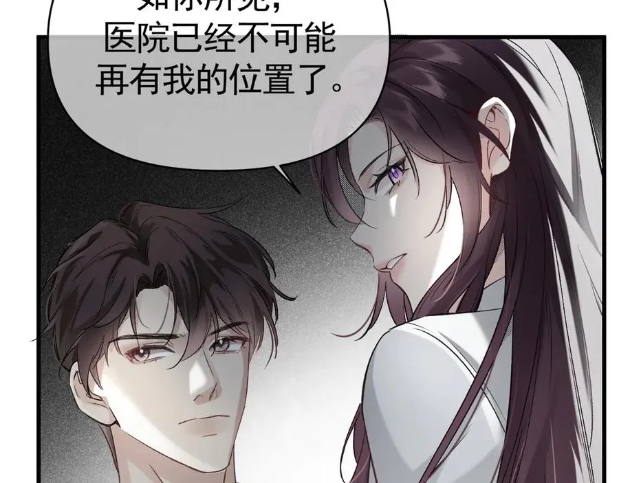 02-”父慈子孝“ 第19页