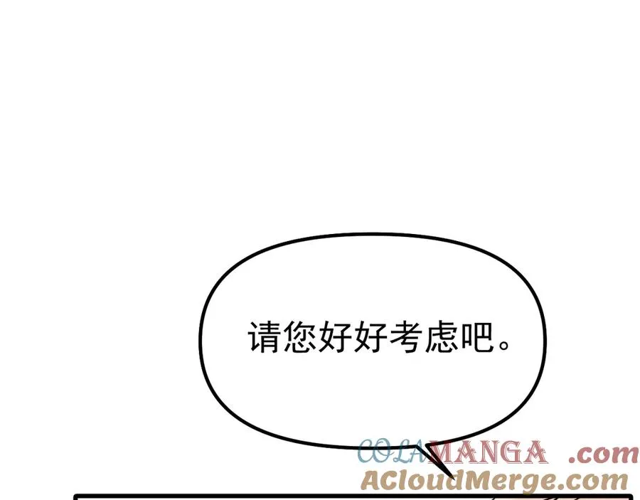 02-”父慈子孝“ 第25页