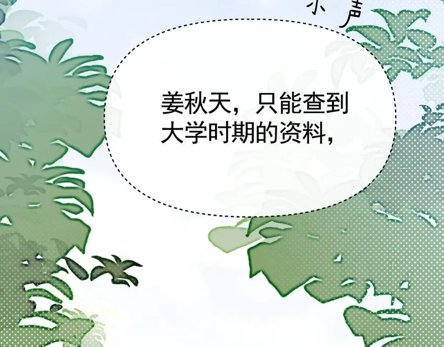 02-”父慈子孝“ 第38页
