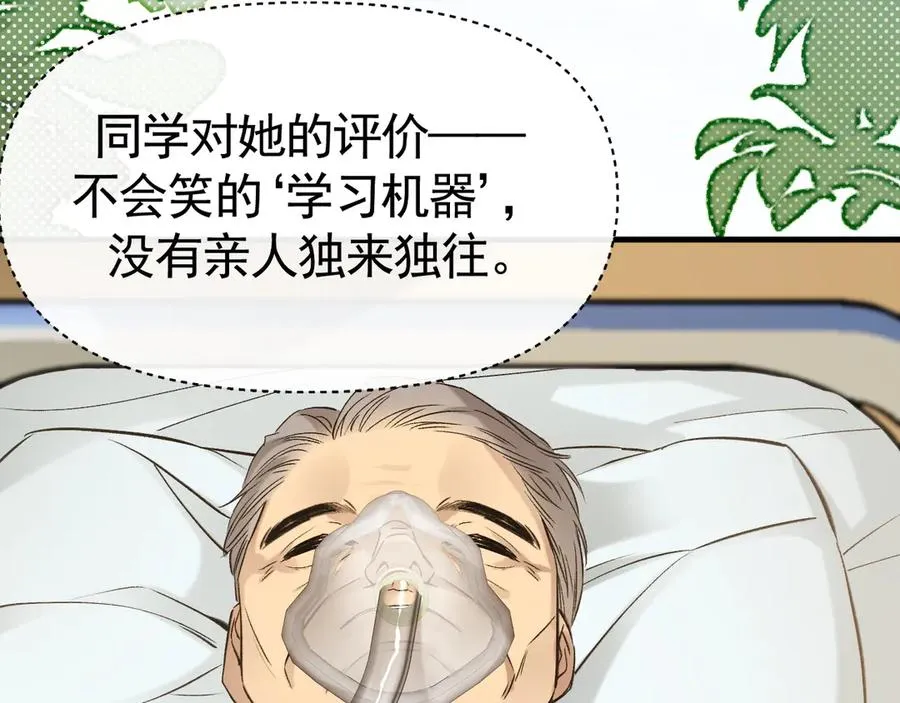 02-”父慈子孝“ 第39页