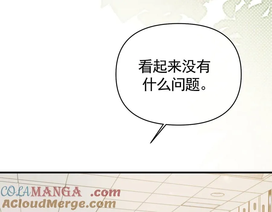 02-”父慈子孝“ 第41页