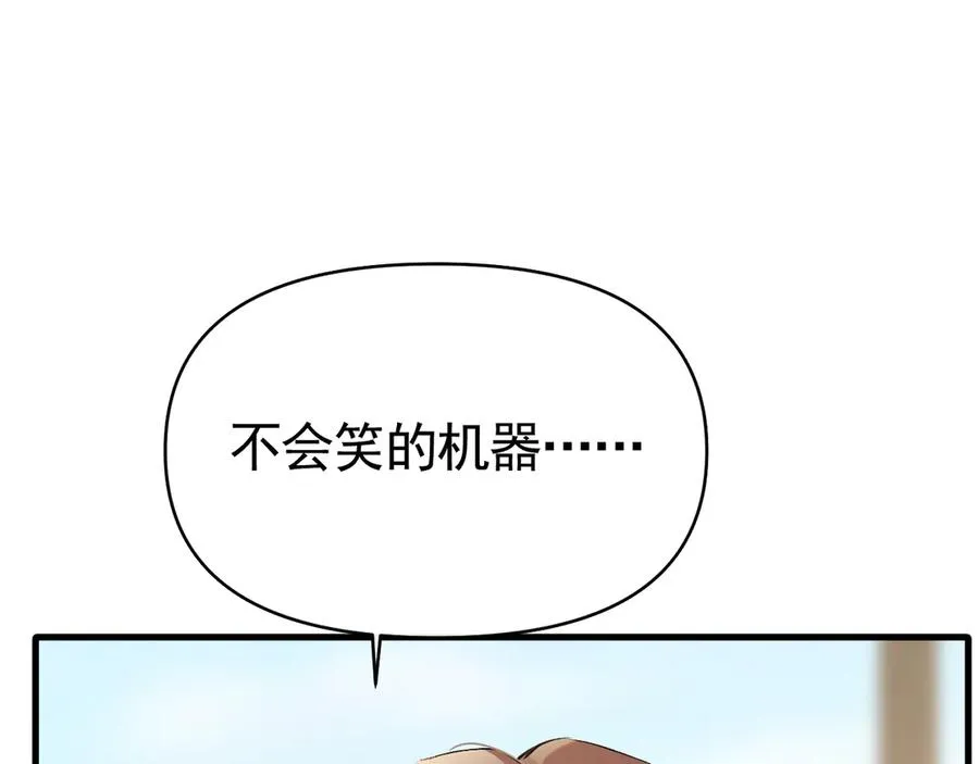 02-”父慈子孝“ 第43页