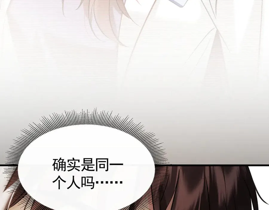 02-”父慈子孝“ 第48页