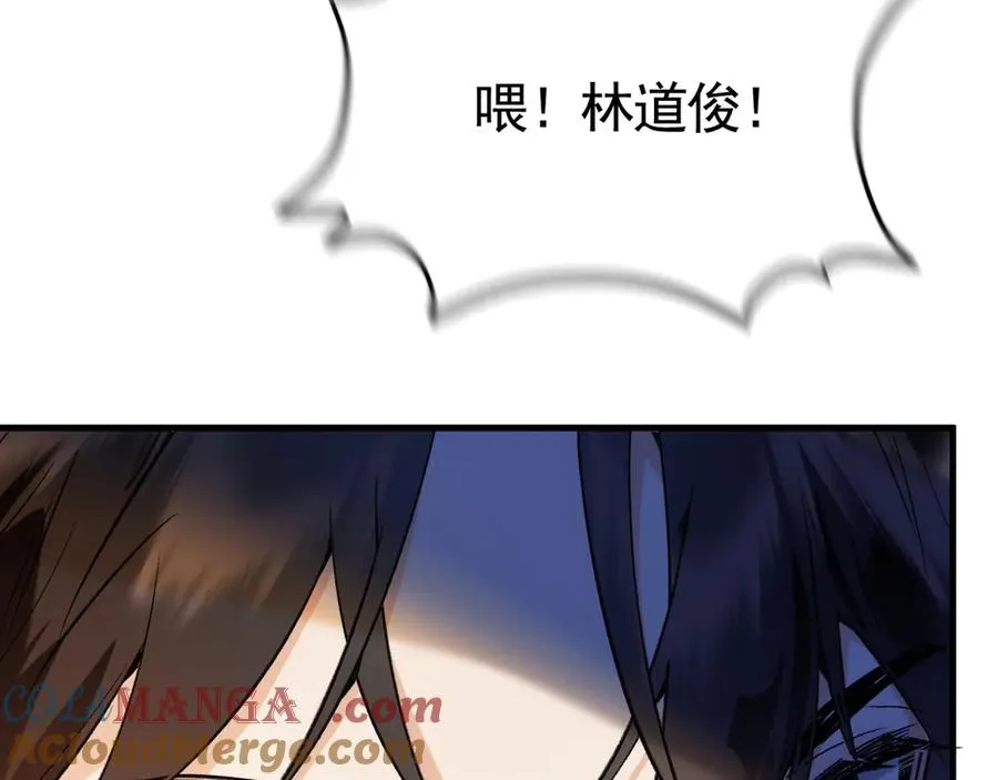 02-”父慈子孝“ 第53页