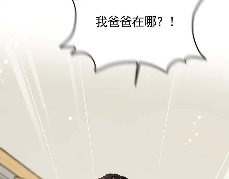 02-”父慈子孝“ 第55页