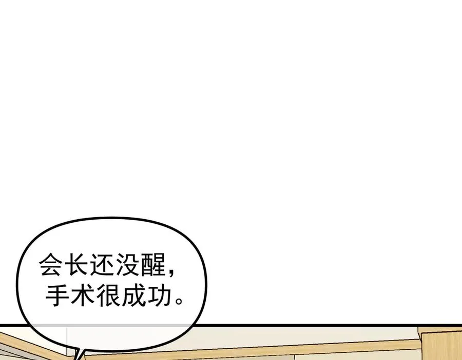 02-”父慈子孝“ 第58页