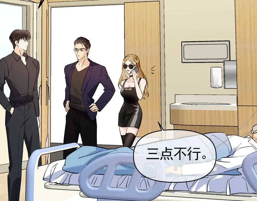 02-”父慈子孝“ 第59页
