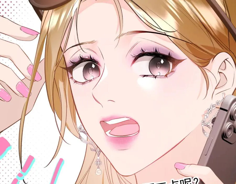 02-”父慈子孝“ 第62页