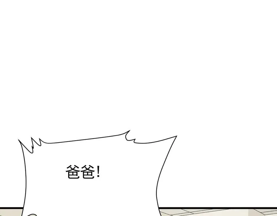 02-”父慈子孝“ 第64页