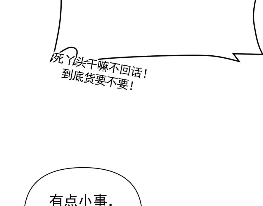 02-”父慈子孝“ 第67页