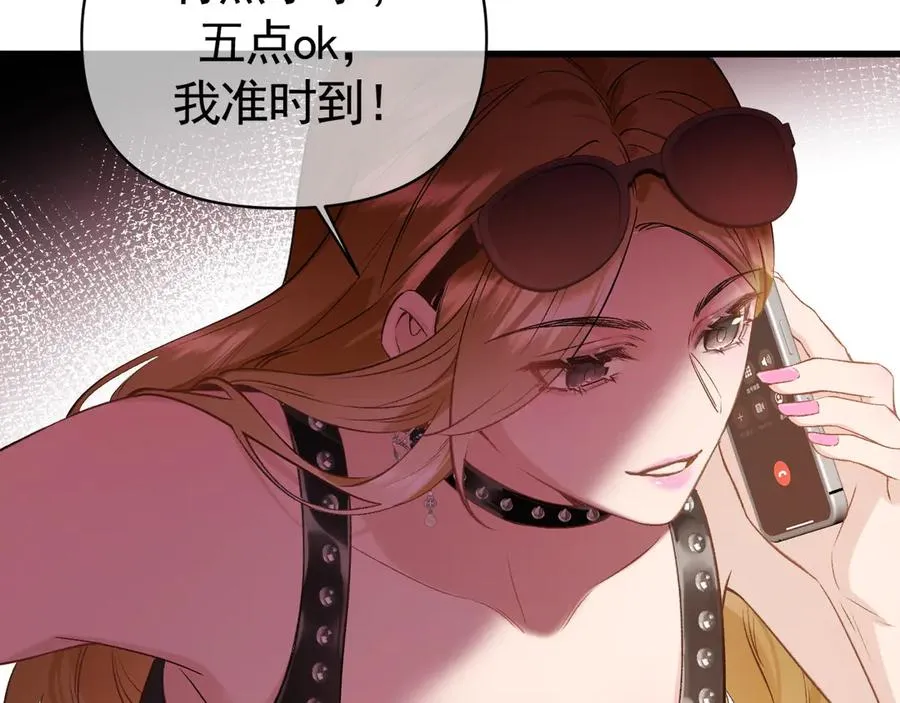 02-”父慈子孝“ 第68页