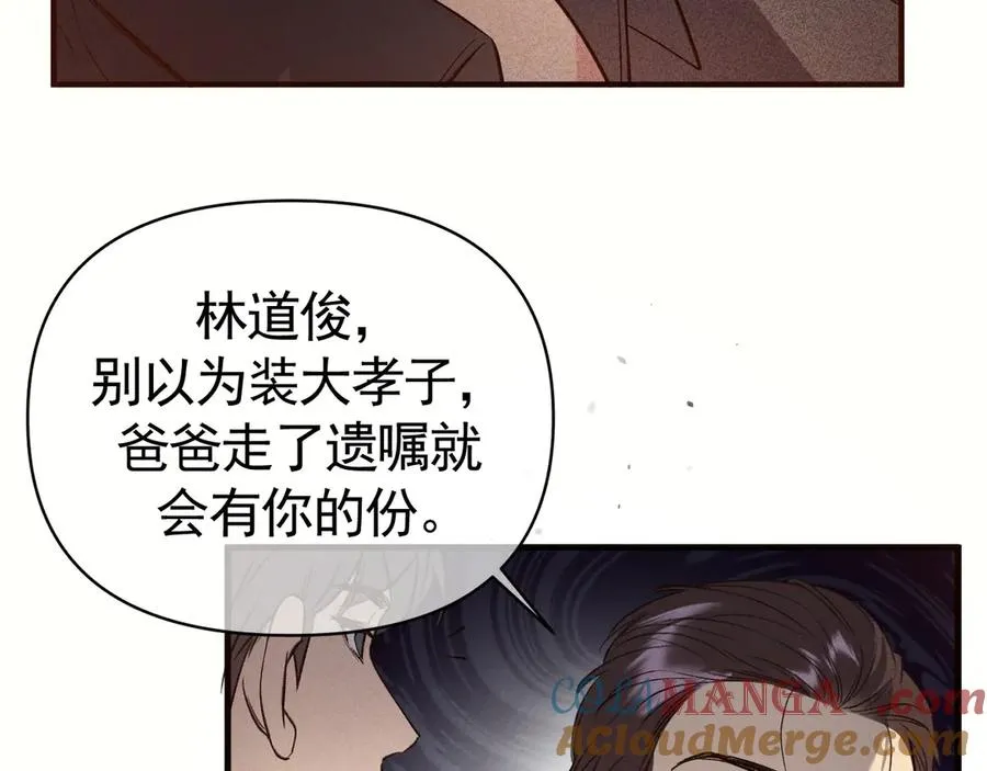 02-”父慈子孝“ 第73页