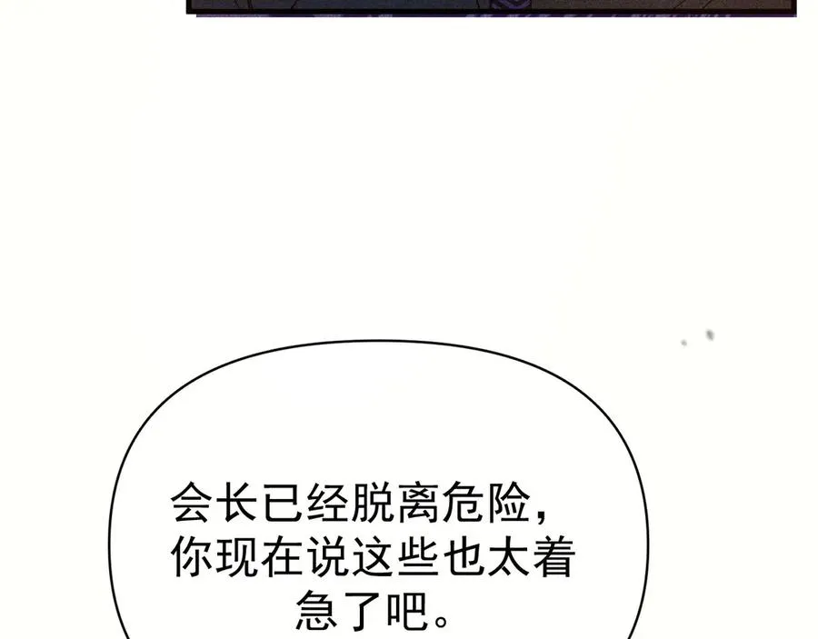 02-”父慈子孝“ 第75页