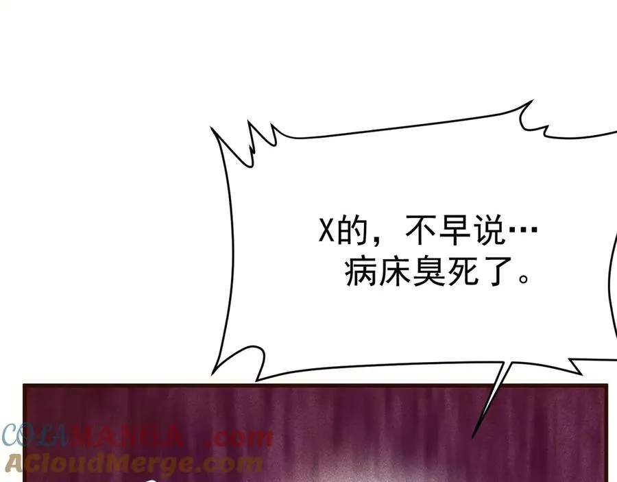 02-”父慈子孝“ 第81页