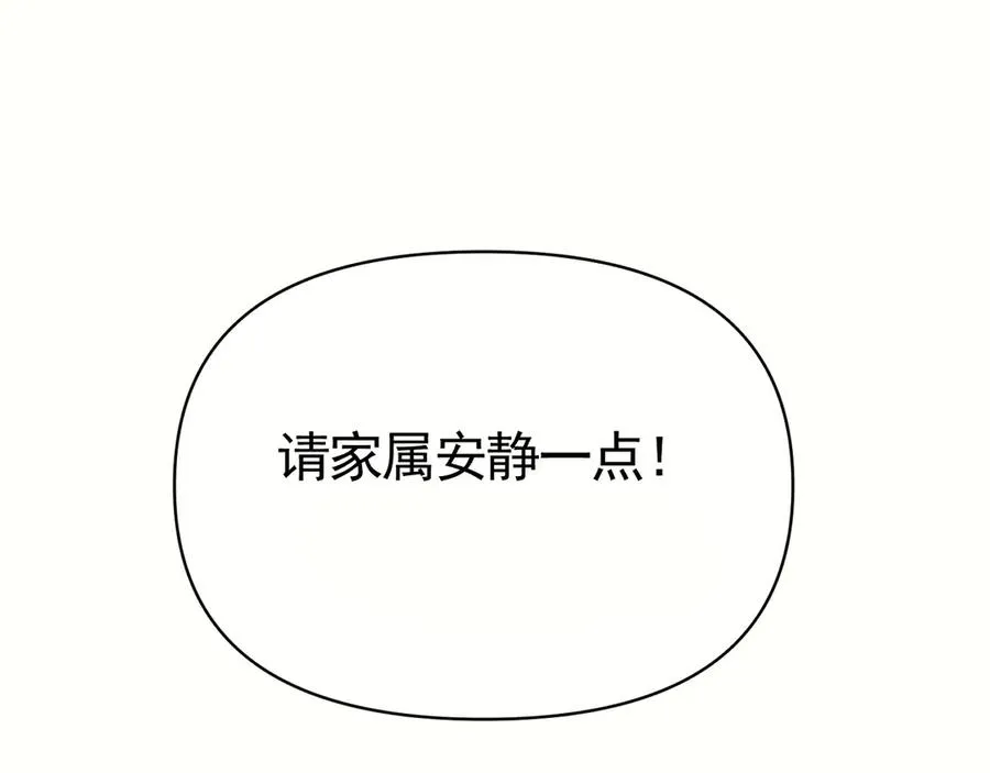 02-”父慈子孝“ 第84页