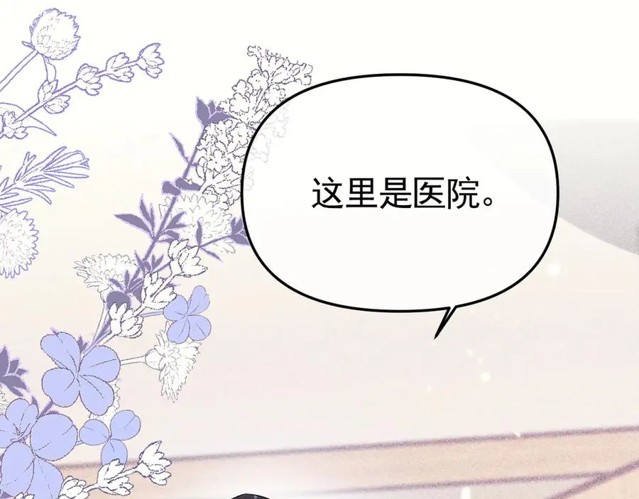02-”父慈子孝“ 第87页