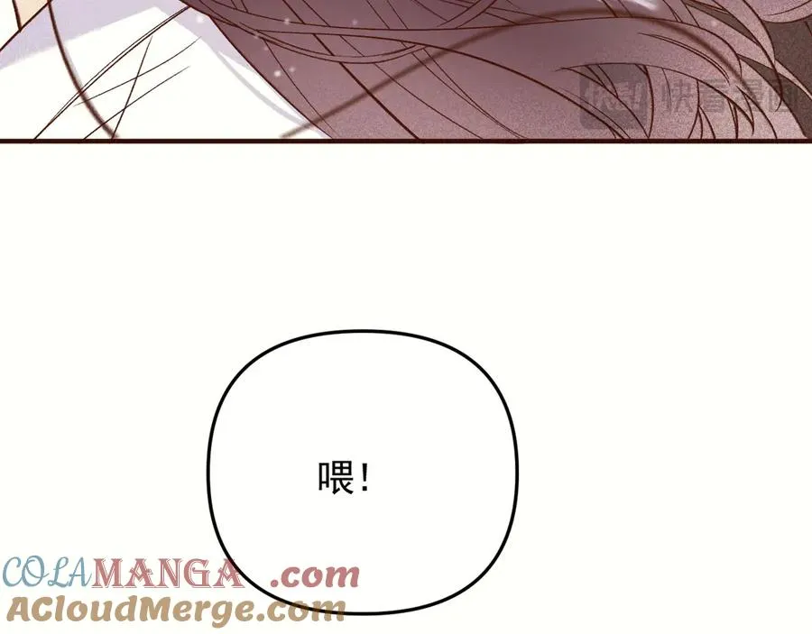 02-”父慈子孝“ 第93页