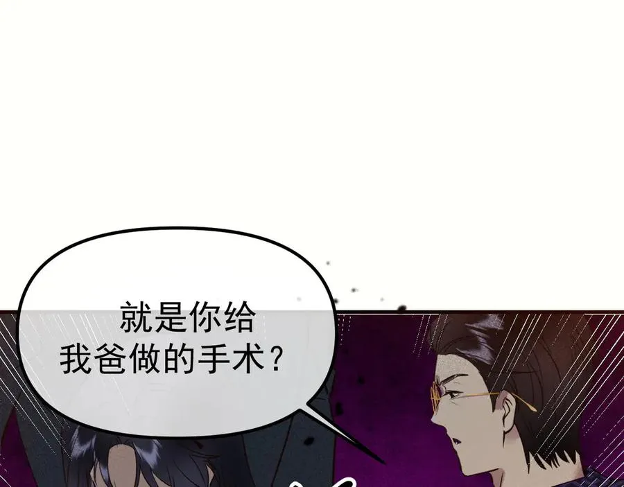 02-”父慈子孝“ 第94页