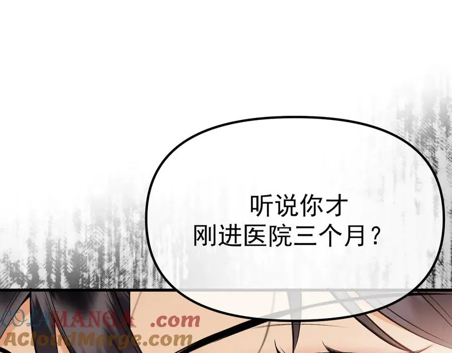 02-”父慈子孝“ 第97页