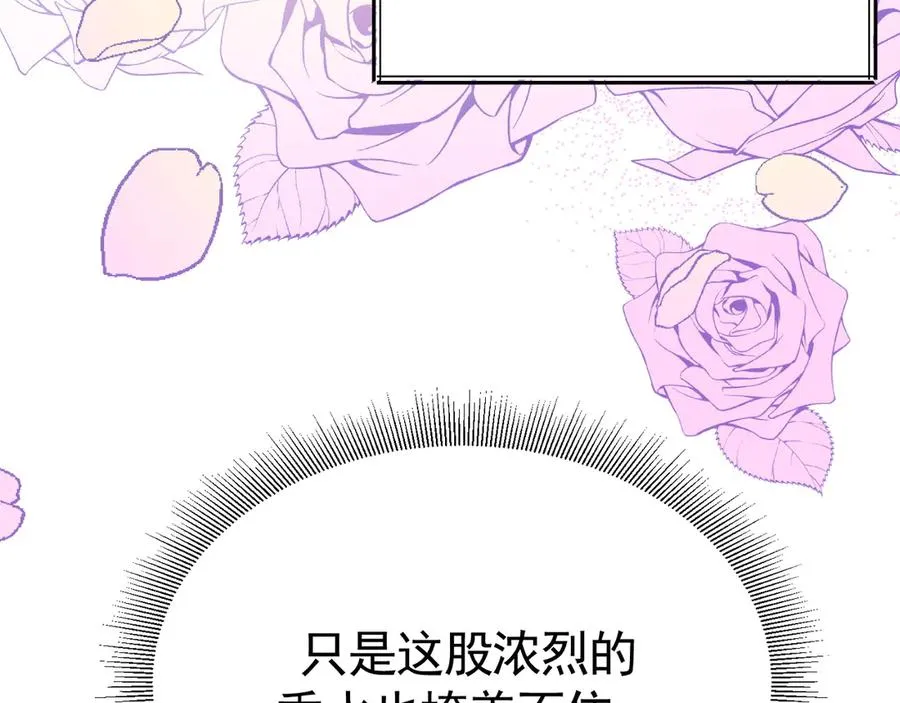 02-”父慈子孝“ 第112页