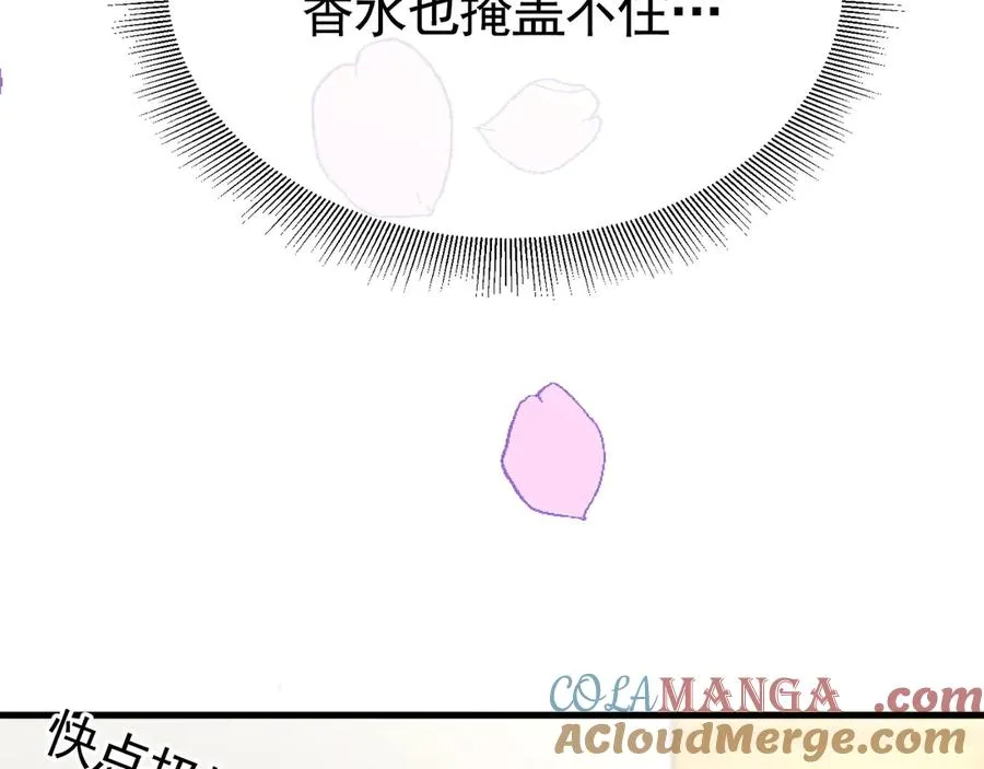 02-”父慈子孝“ 第113页