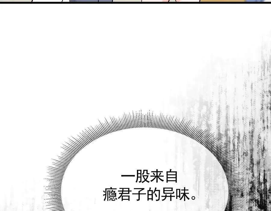02-”父慈子孝“ 第115页