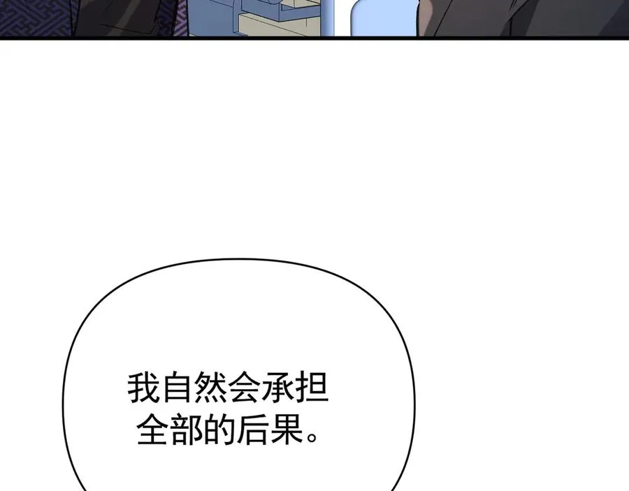 02-”父慈子孝“ 第120页