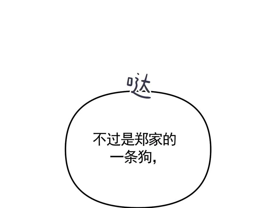 02-”父慈子孝“ 第124页