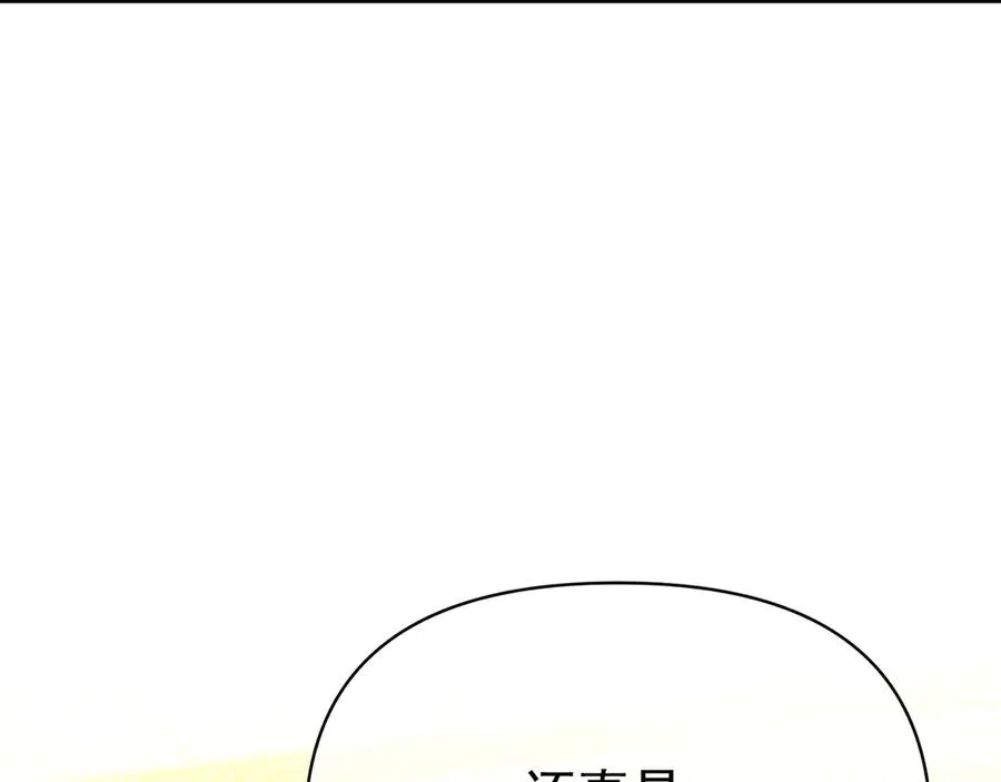 02-”父慈子孝“ 第127页