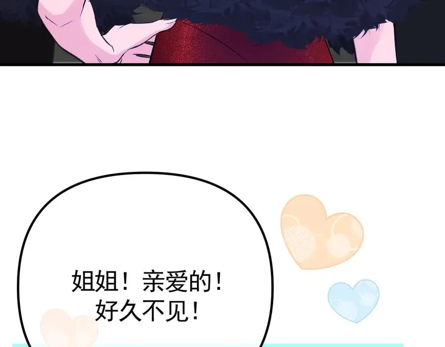 02-”父慈子孝“ 第130页