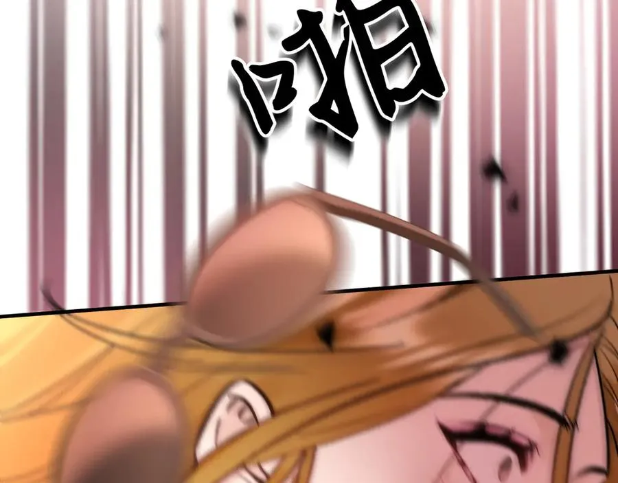 02-”父慈子孝“ 第134页