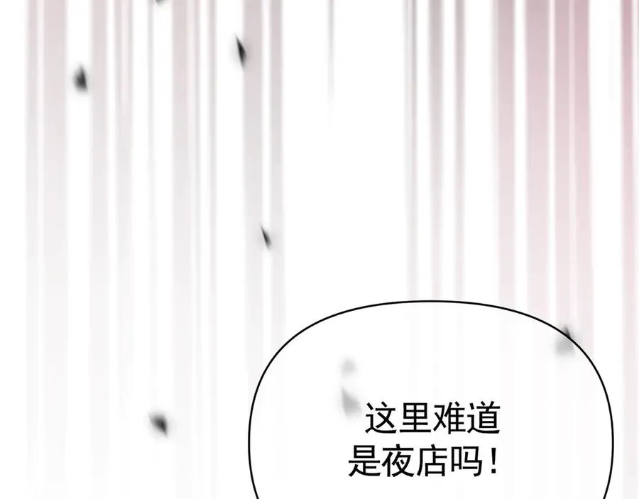 02-”父慈子孝“ 第136页