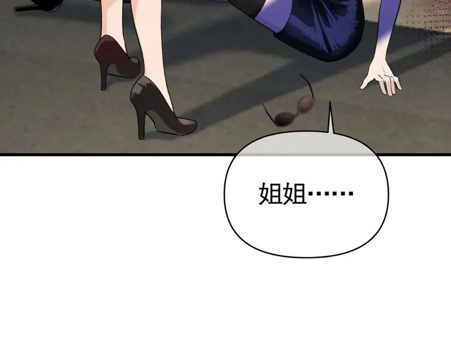 02-”父慈子孝“ 第138页