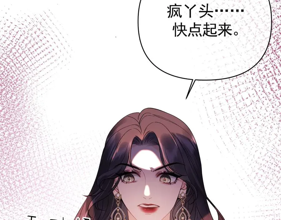 02-”父慈子孝“ 第142页