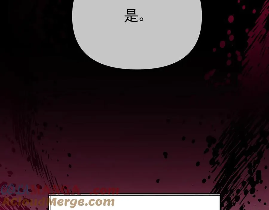 02-”父慈子孝“ 第145页