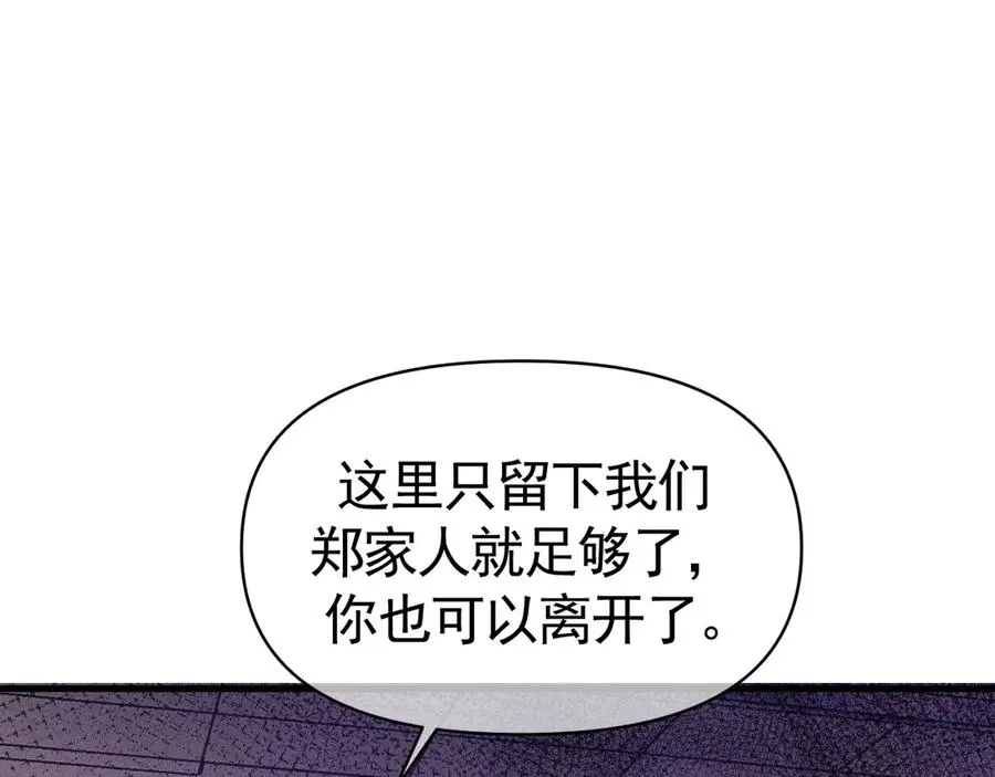 02-”父慈子孝“ 第150页