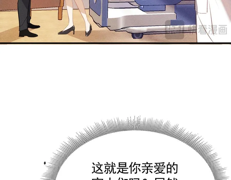 02-”父慈子孝“ 第152页