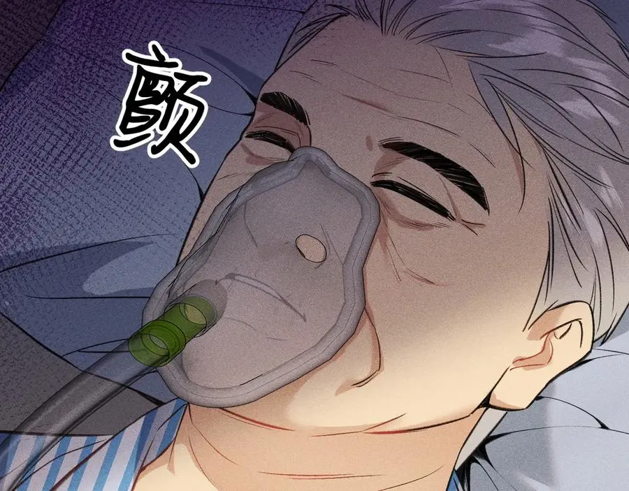 02-”父慈子孝“ 第158页
